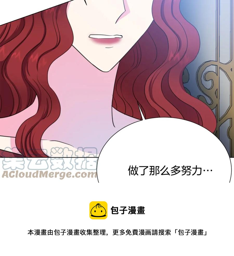 第105话 失势80