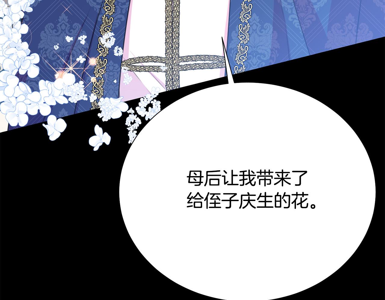 第110话 辛酸往事114