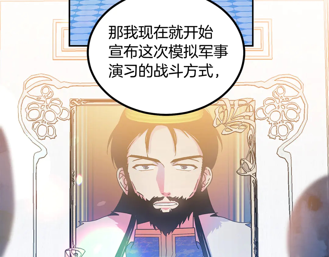 第49话 被邪魅男子抓获6