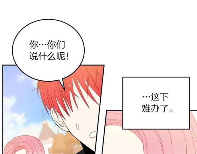 第19话 女人的武力值！14