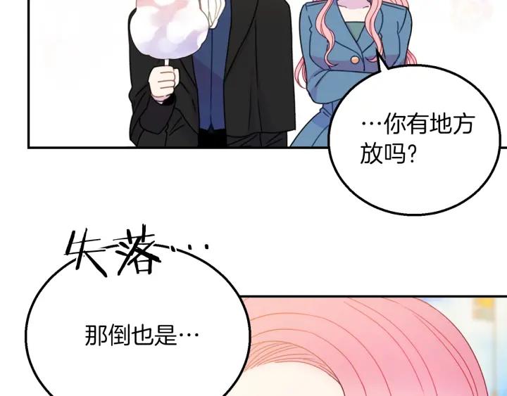 第18话 可爱的夫人114