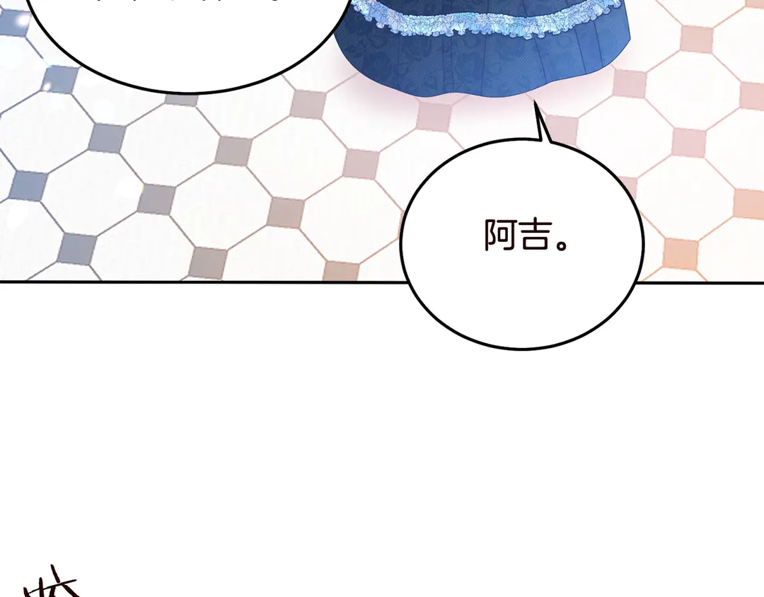 第57话 示好58