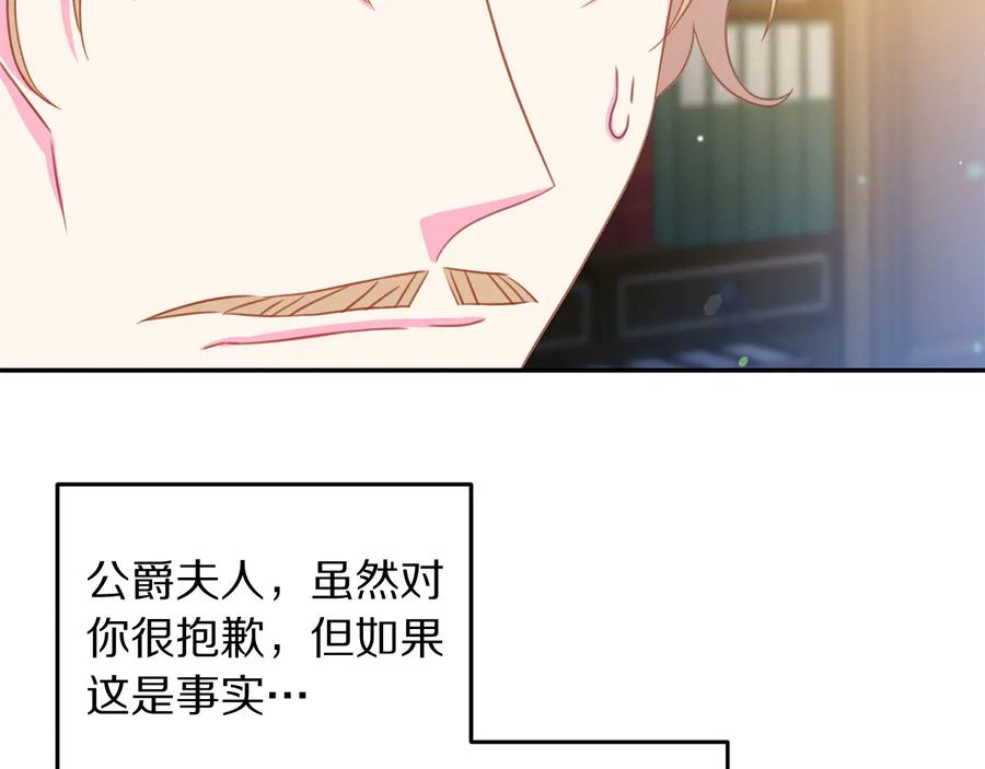 第64话 找茬121