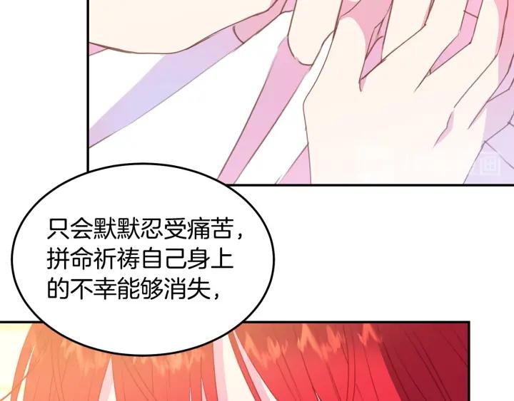 第70话 甜蜜喂药95