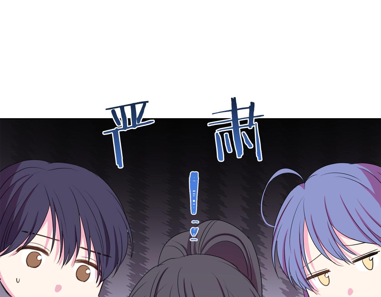 第99话 老婆生气了！85