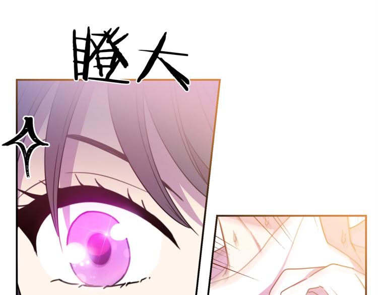 第6话 身材很赞呀！15