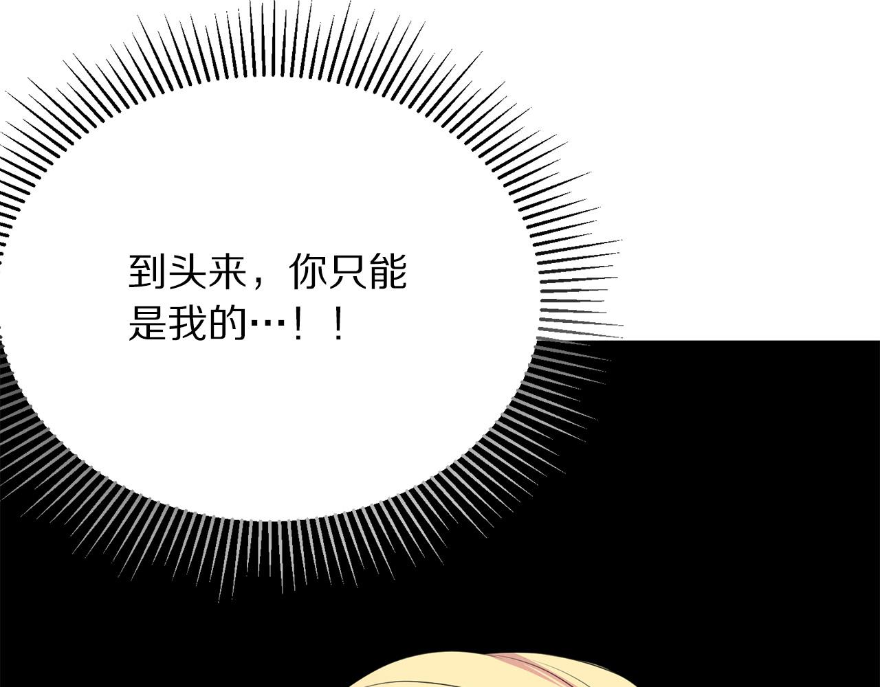 第103话 当众反击50