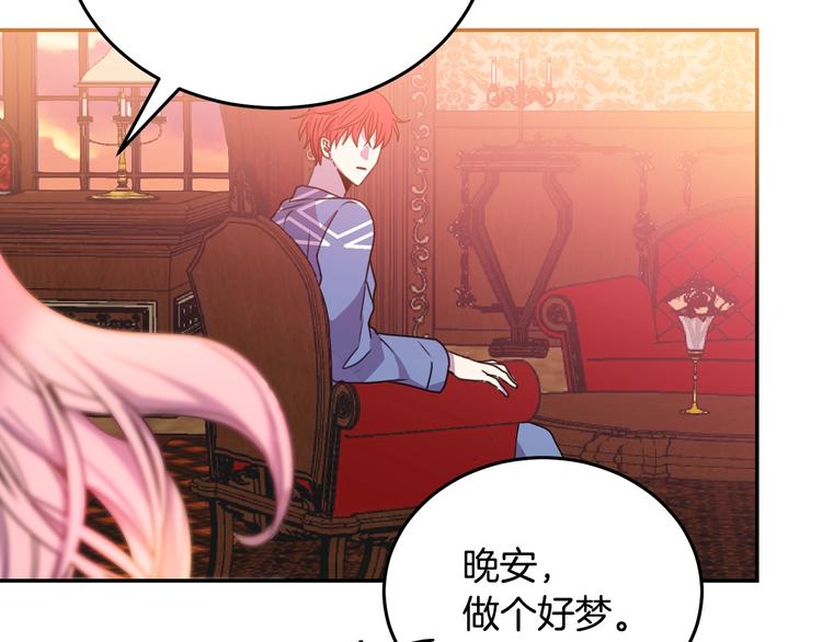 第5话 怜惜101