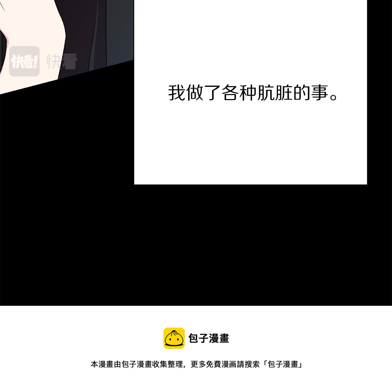第111话 替代王妃132