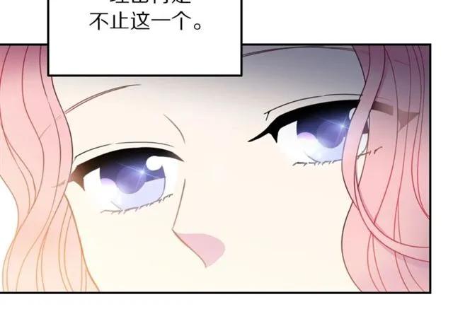 第14话 喝醉了59
