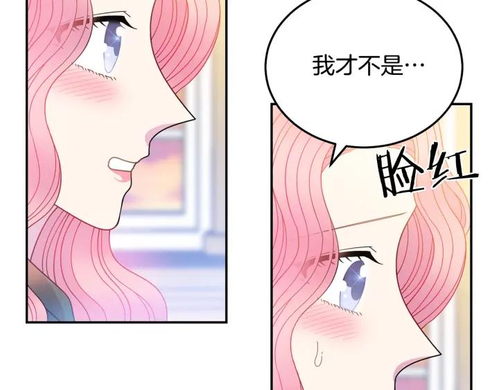 第36话 无法给予的爱62