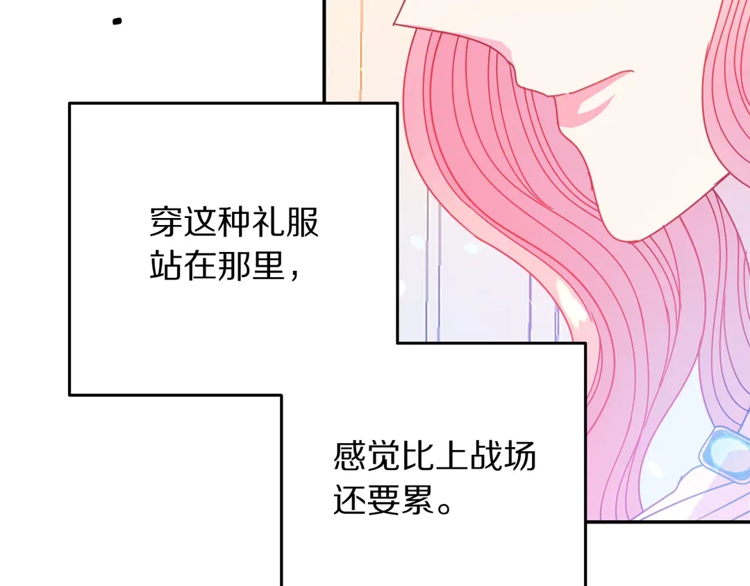 第56话 神助攻92