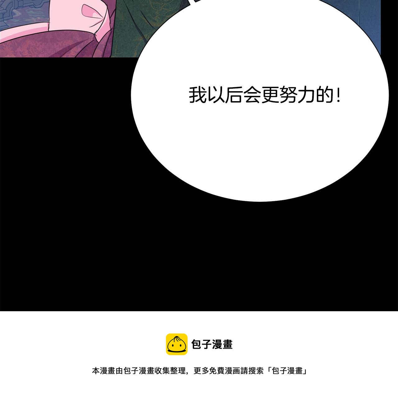 第111话 替代王妃144