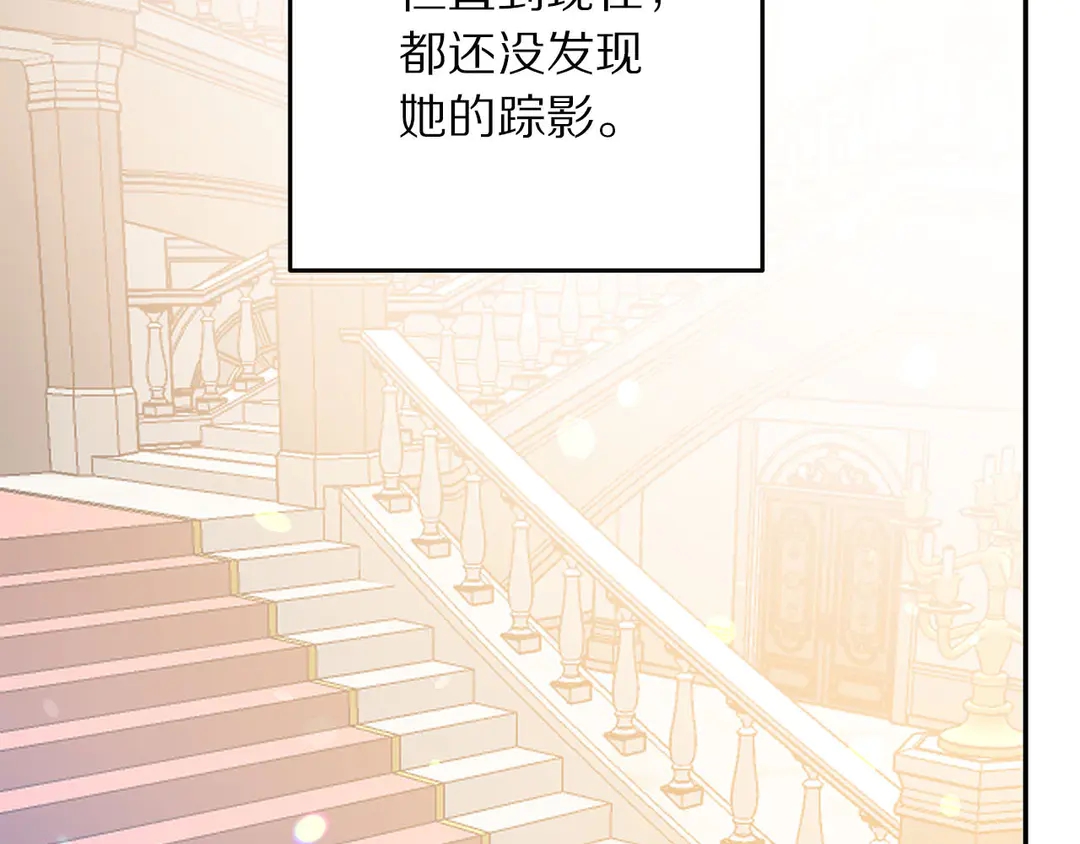 第51话 相信你不会负我5
