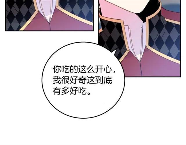 第25话 甜蜜50