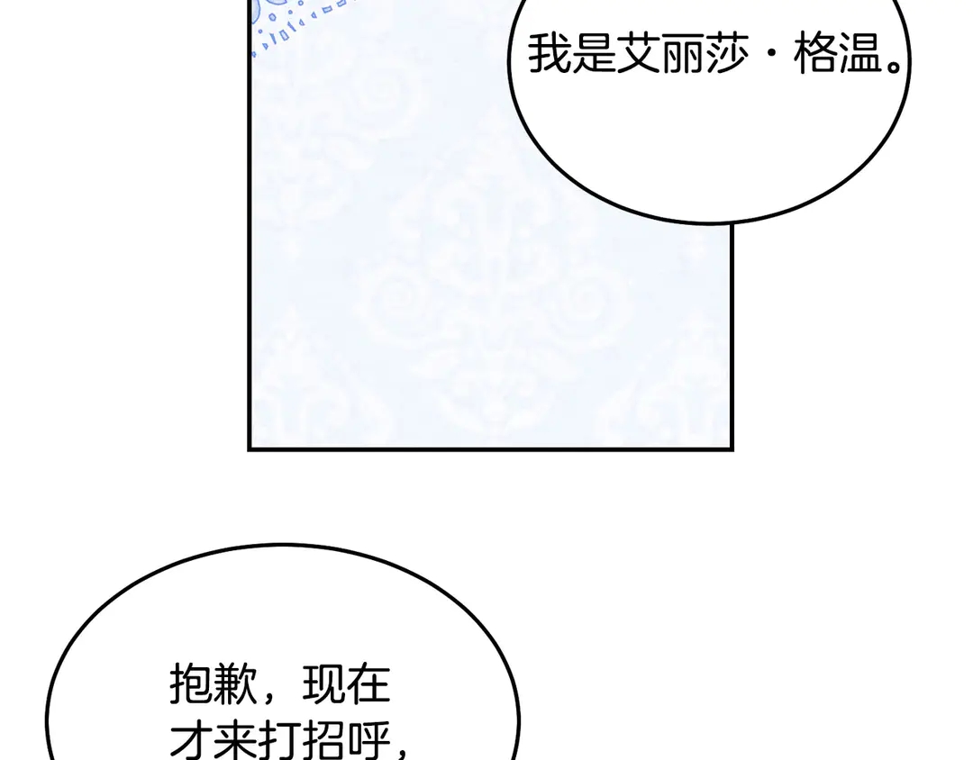 第47话 如何选择27