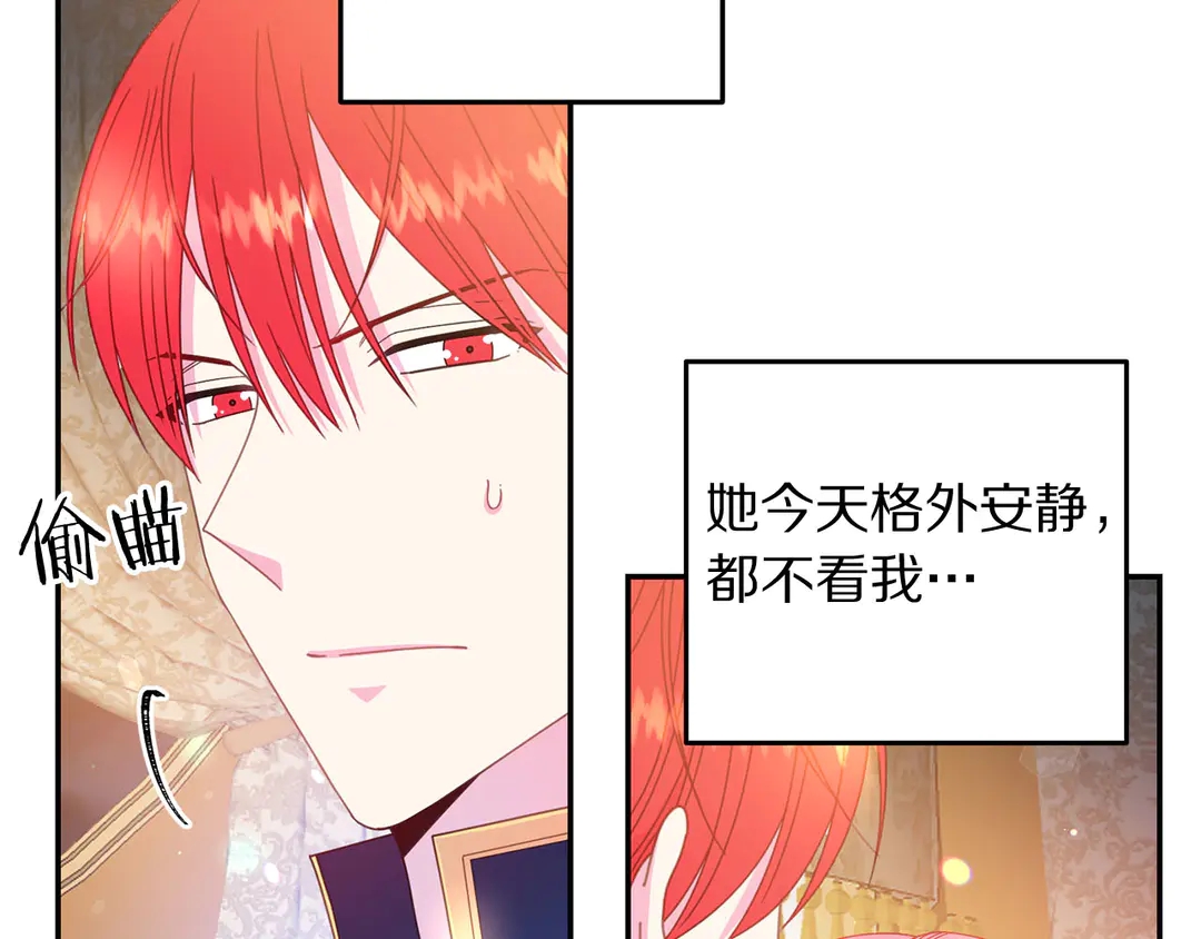 第47话 如何选择86