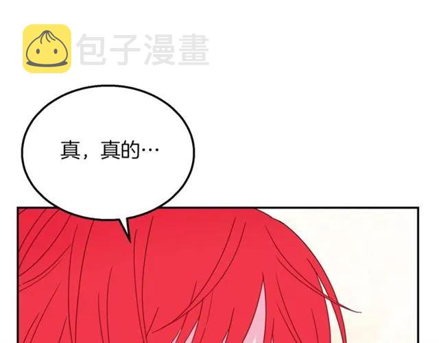 第15话 我们做了？！99