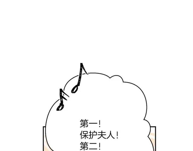 第41话 撒娇起来让人招架不住35