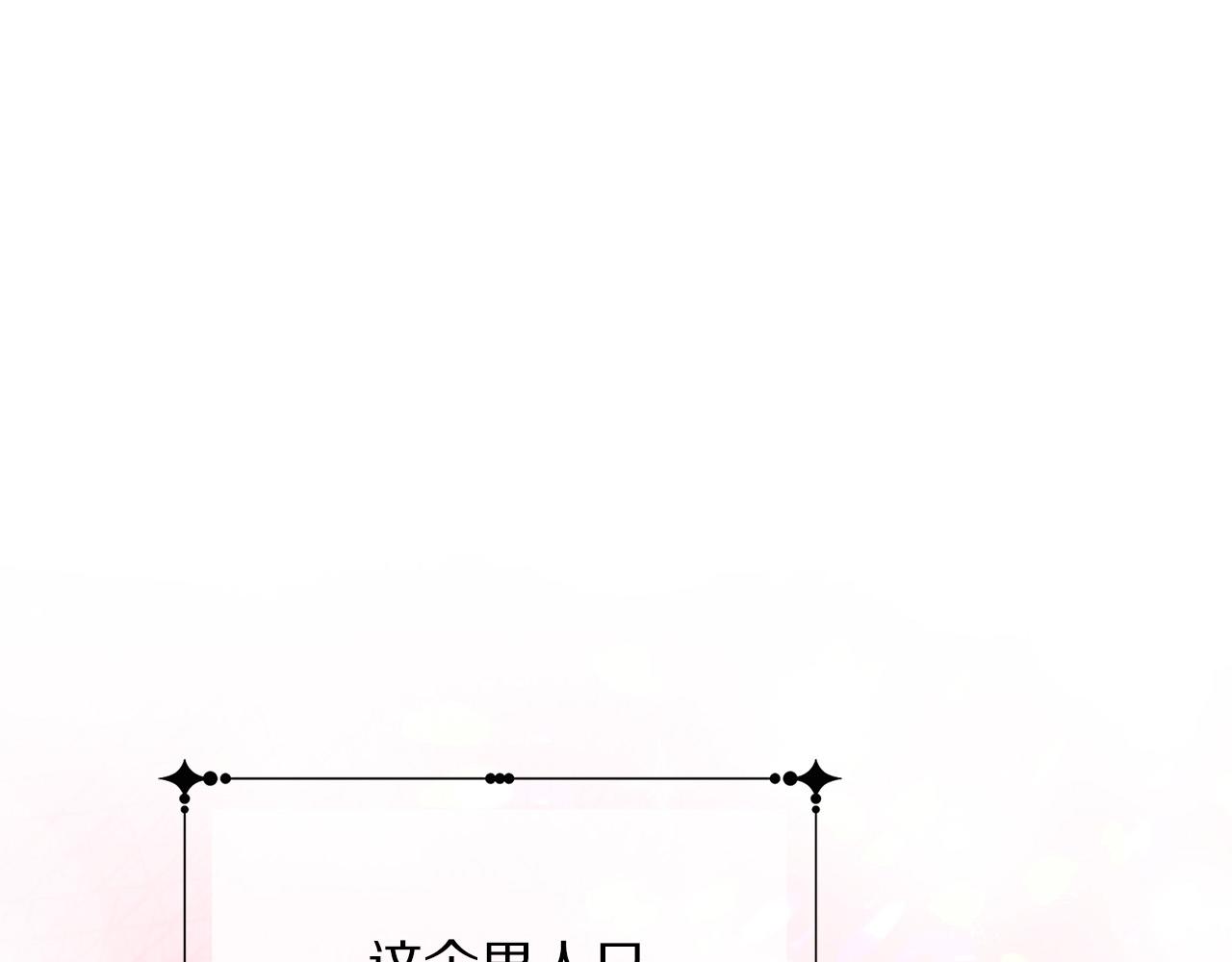 第99话 老婆生气了！161