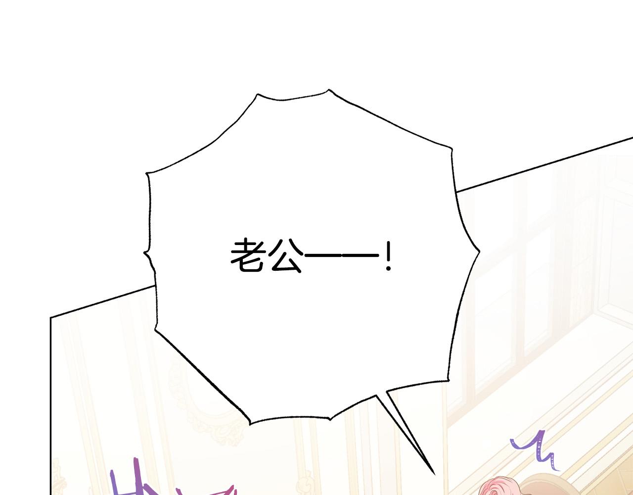 第100话 中毒111