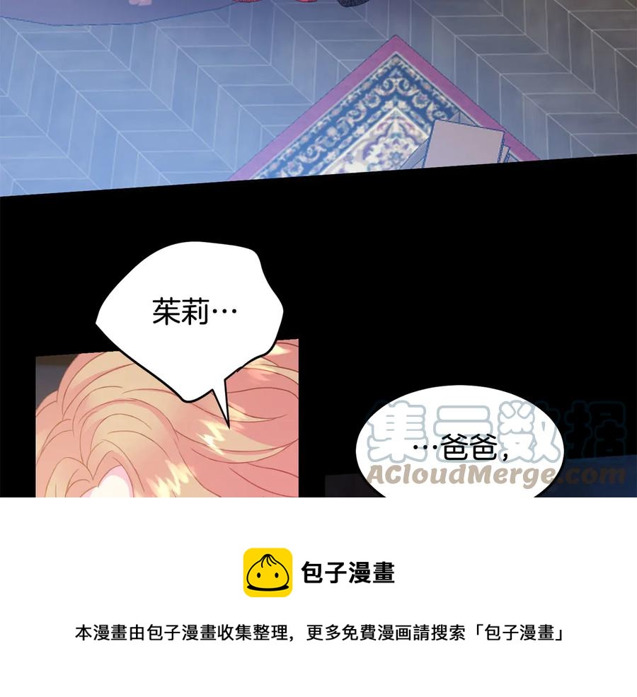 第60话 挑衅96