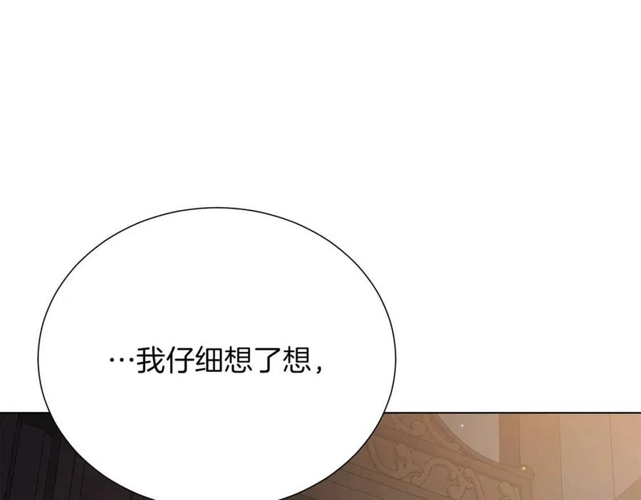 第109话 安心19