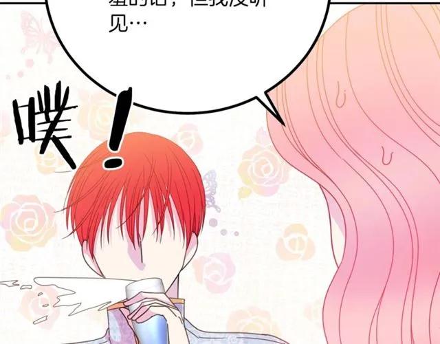 第40话 老公变得好讨人开心90
