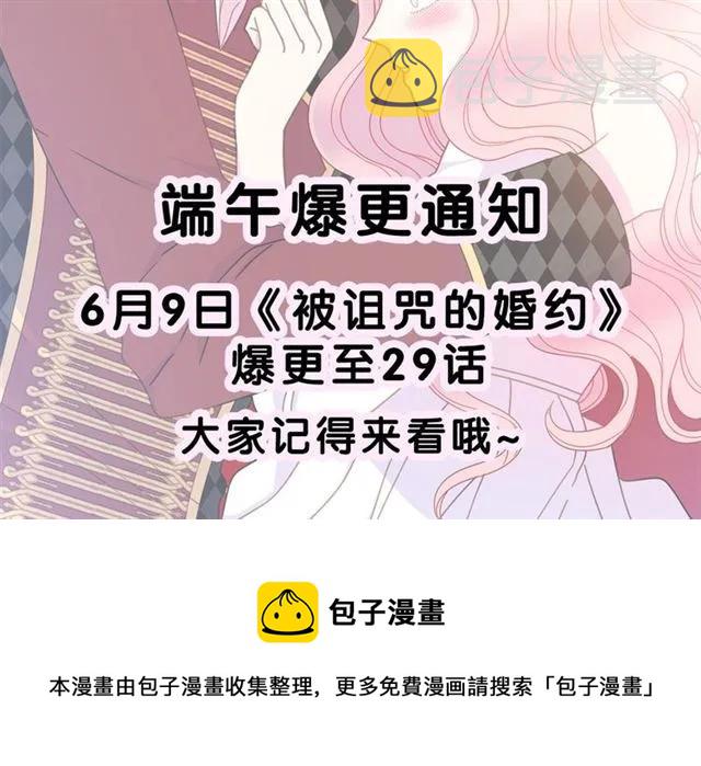 第21话 为什么躲着我？125