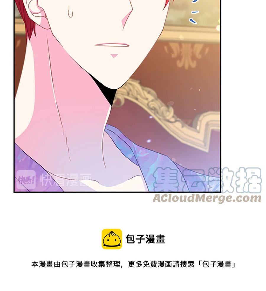 第62话 被人发现72