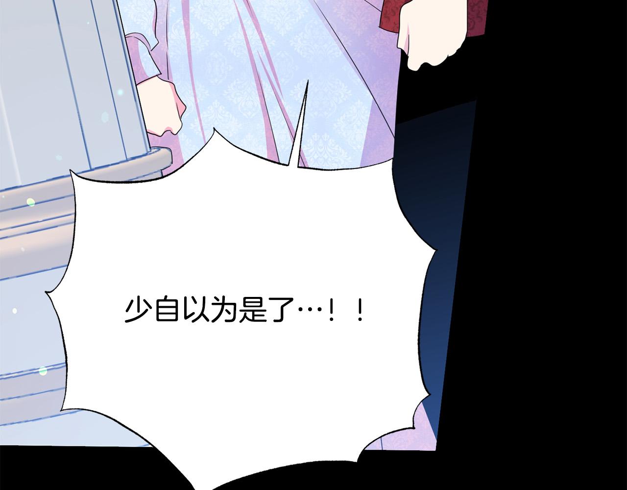 第111话 替代王妃169