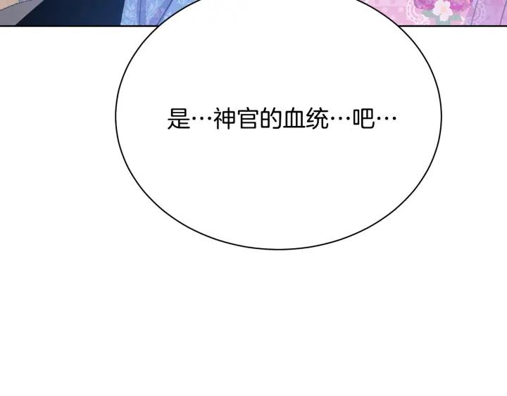 第95话 怪物传说129