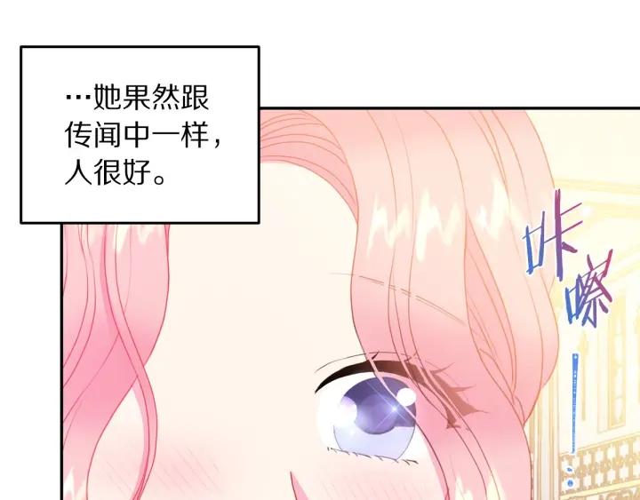 第75话 女主光环64
