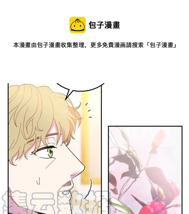第14话 喝醉了76