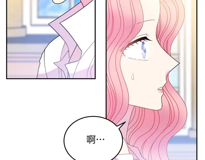 第34话 爱哭的妻子65