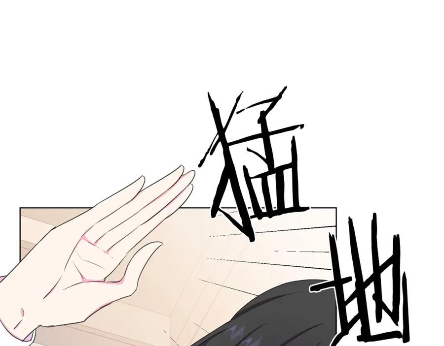第106话 挑拨离间123