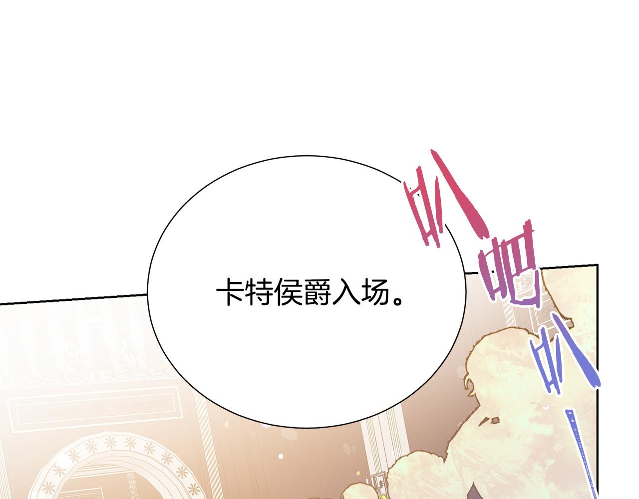 第86话 上流派对88