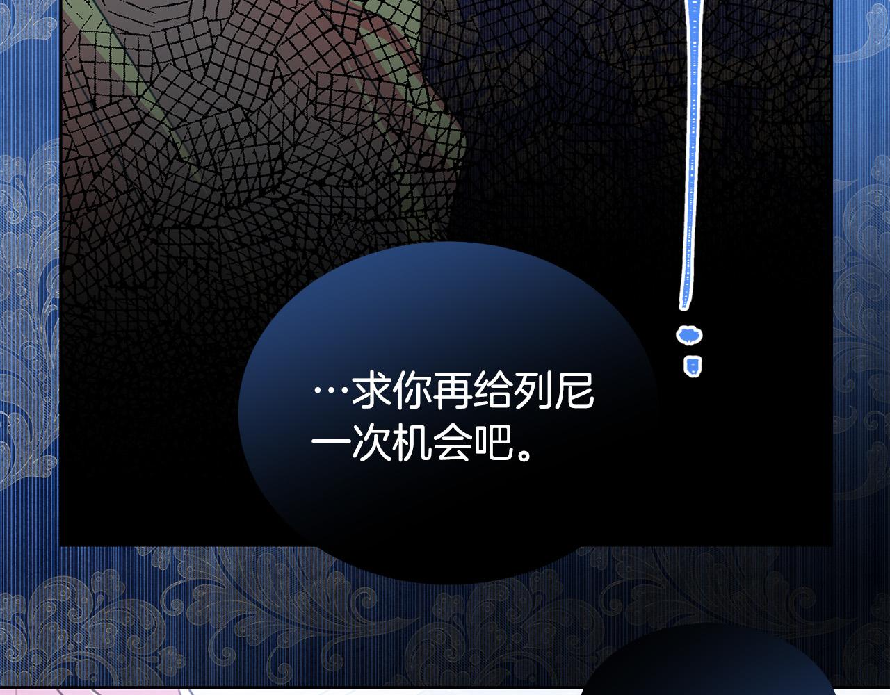 第83话 干坏事被发现？105