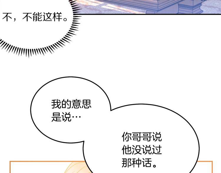 第6话 身材很赞呀！60