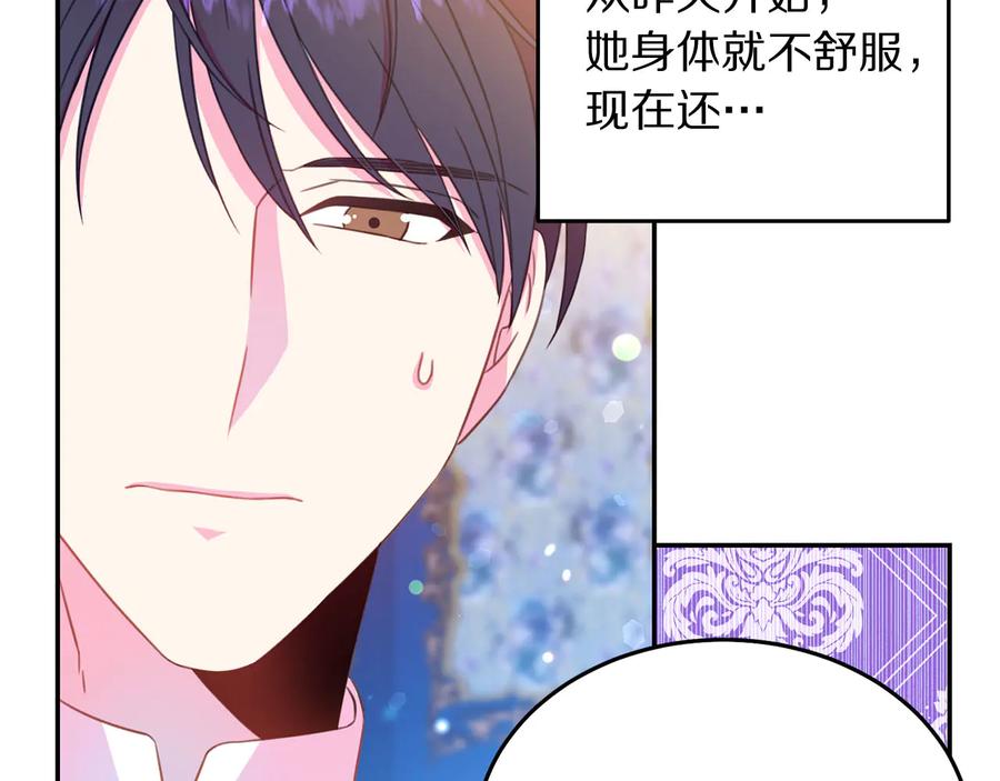 第66话 危在旦夕41