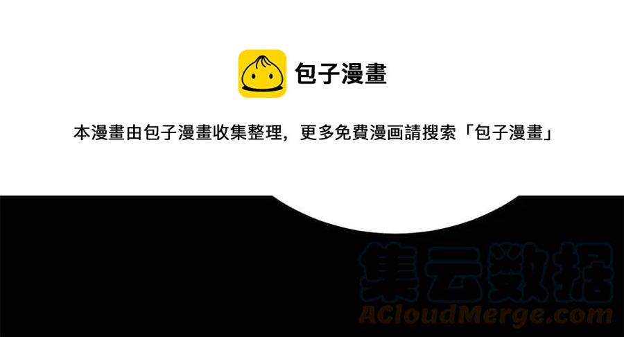 第109话 安心80