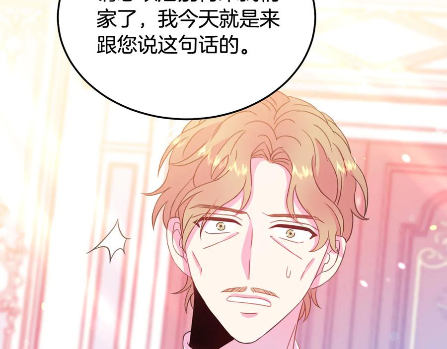 第64话 找茬49
