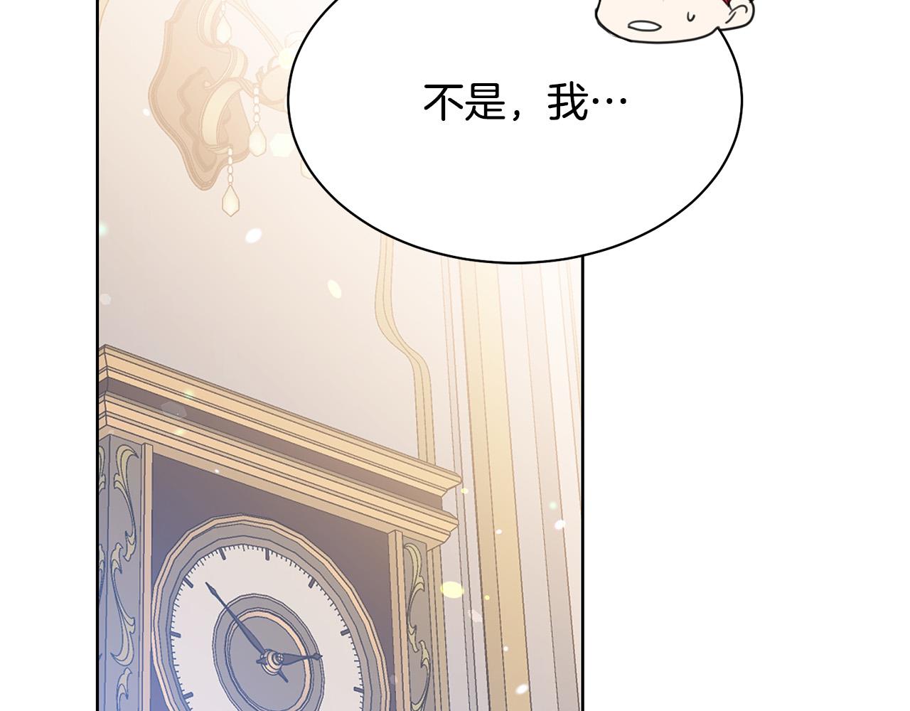 第94话 当众羞辱177
