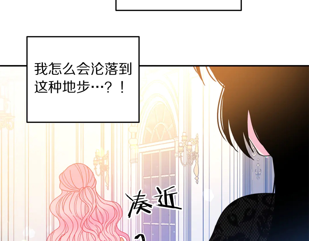 第56话 神助攻93
