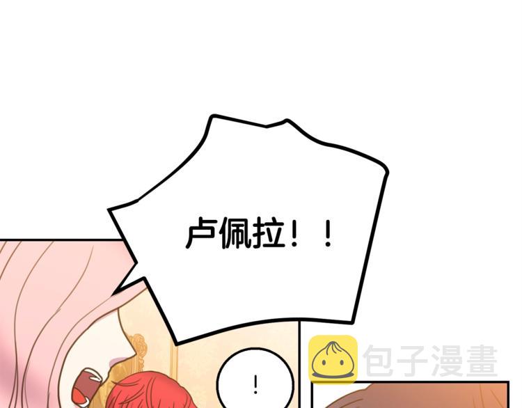 第6话 身材很赞呀！25
