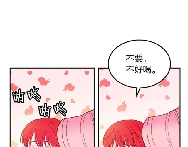 第15话 我们做了？！31