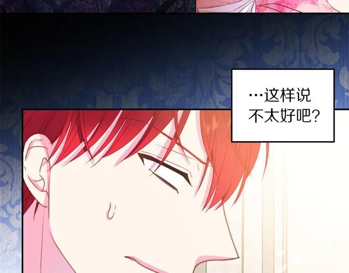 第71话 甜蜜暴击50
