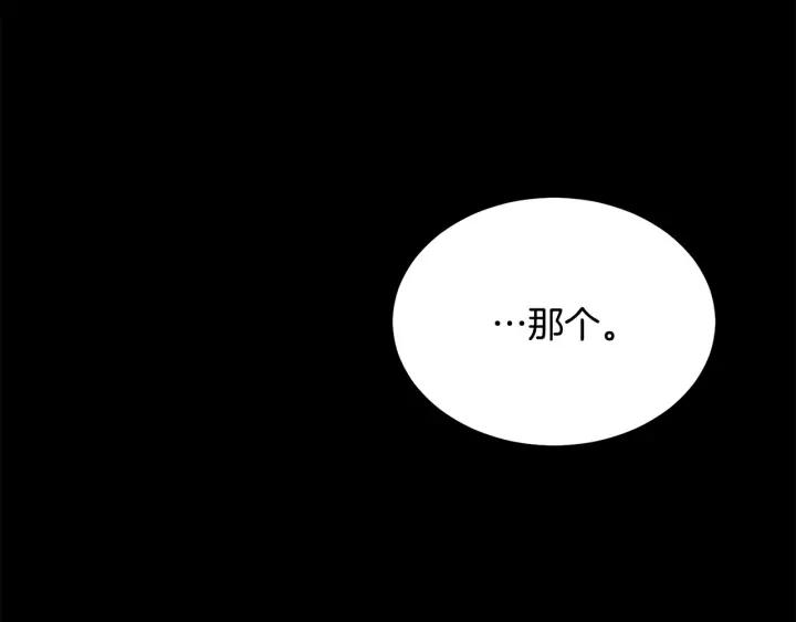 第96话 怀孕的风险157