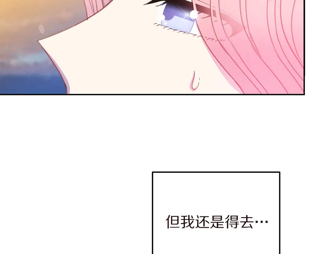 第55话 互换身体40