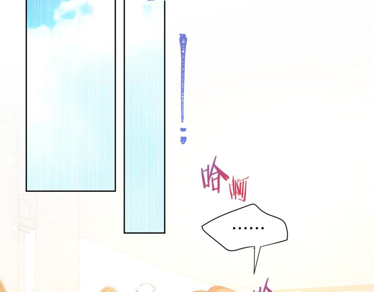 第81话 甜蜜蜜110